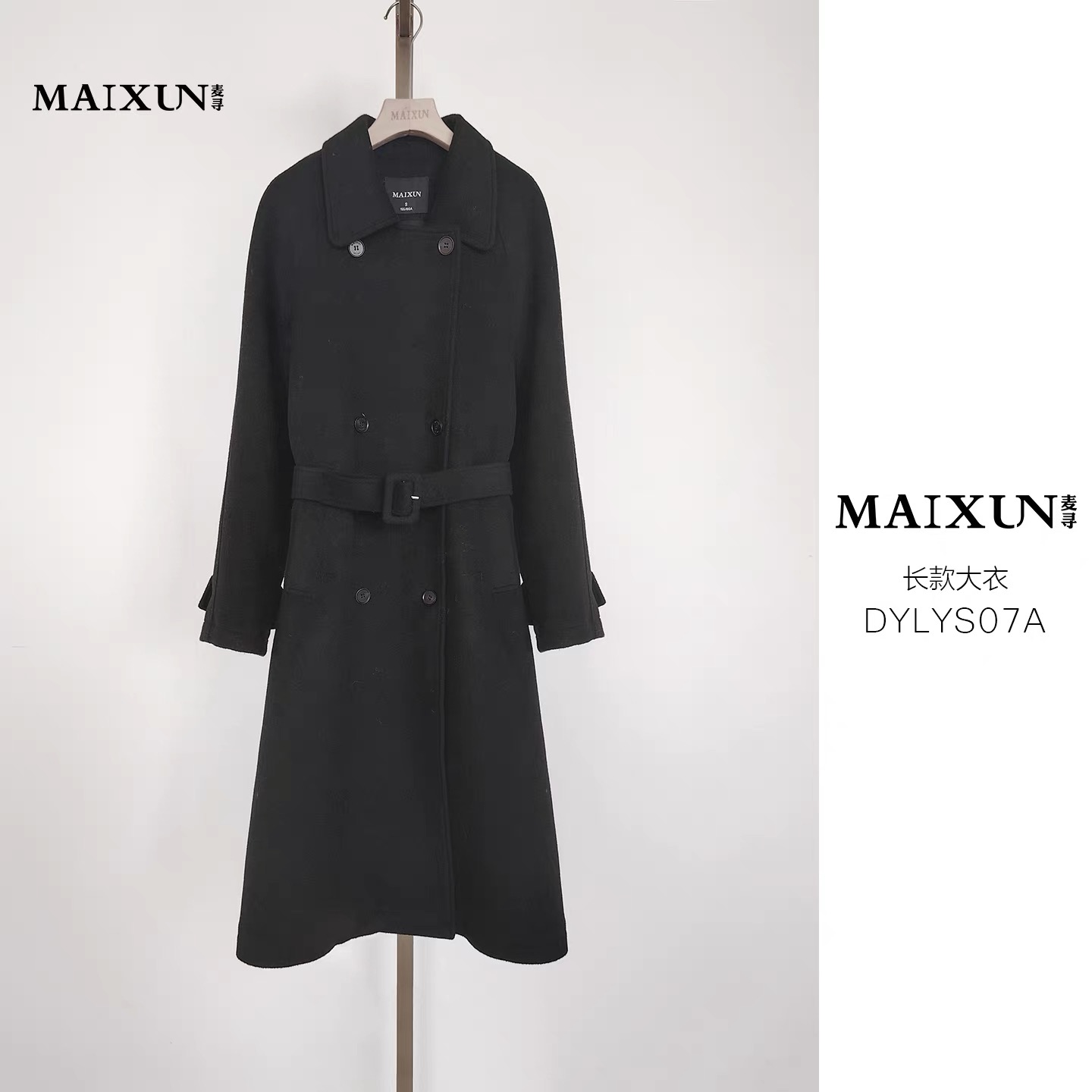 DYLYS07A麦寻25年冬季新款黑色长款羊毛大衣保暖舒适百搭毛呢外套
