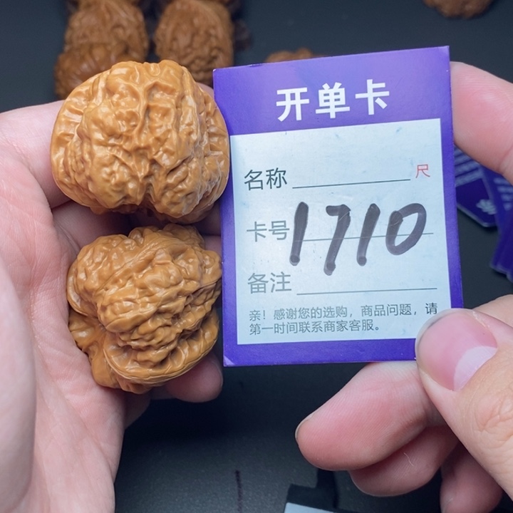 文玩核桃吊坠好果子