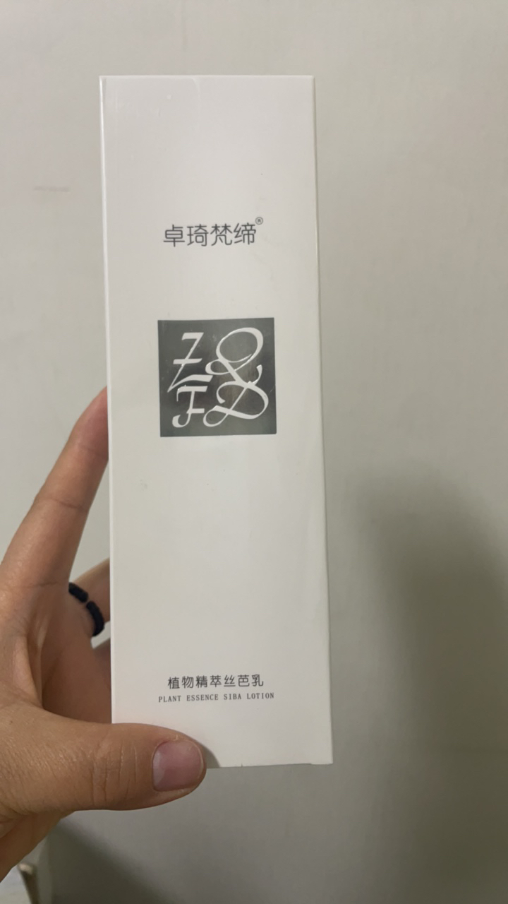 卓琦梵缔植物精粹丝芭乳