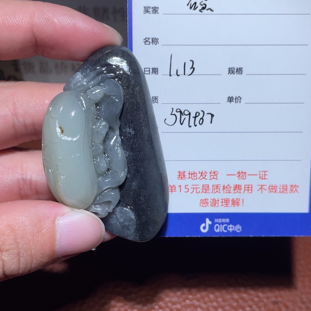 和田玉挂件未镶嵌石*头