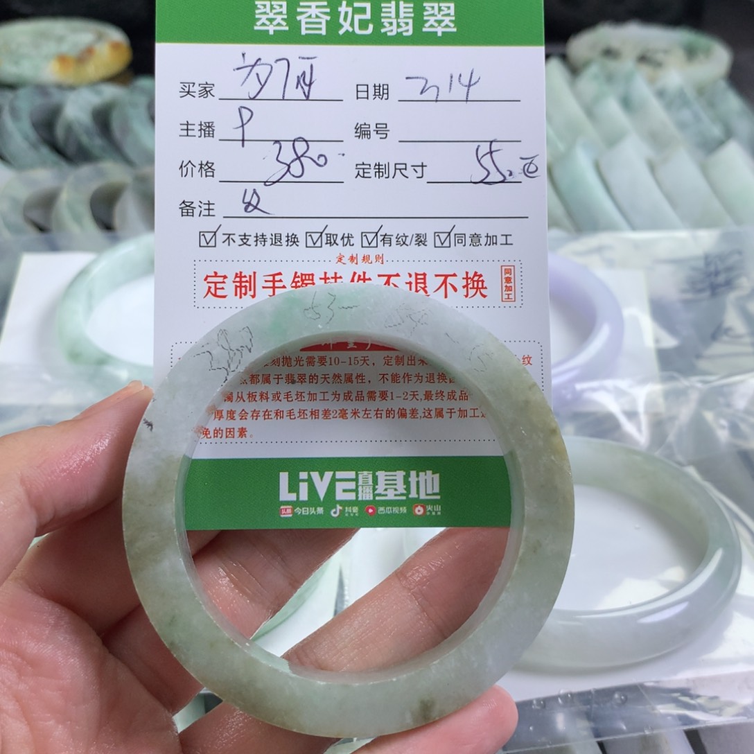 定制翡翠手镯未镶嵌为****。