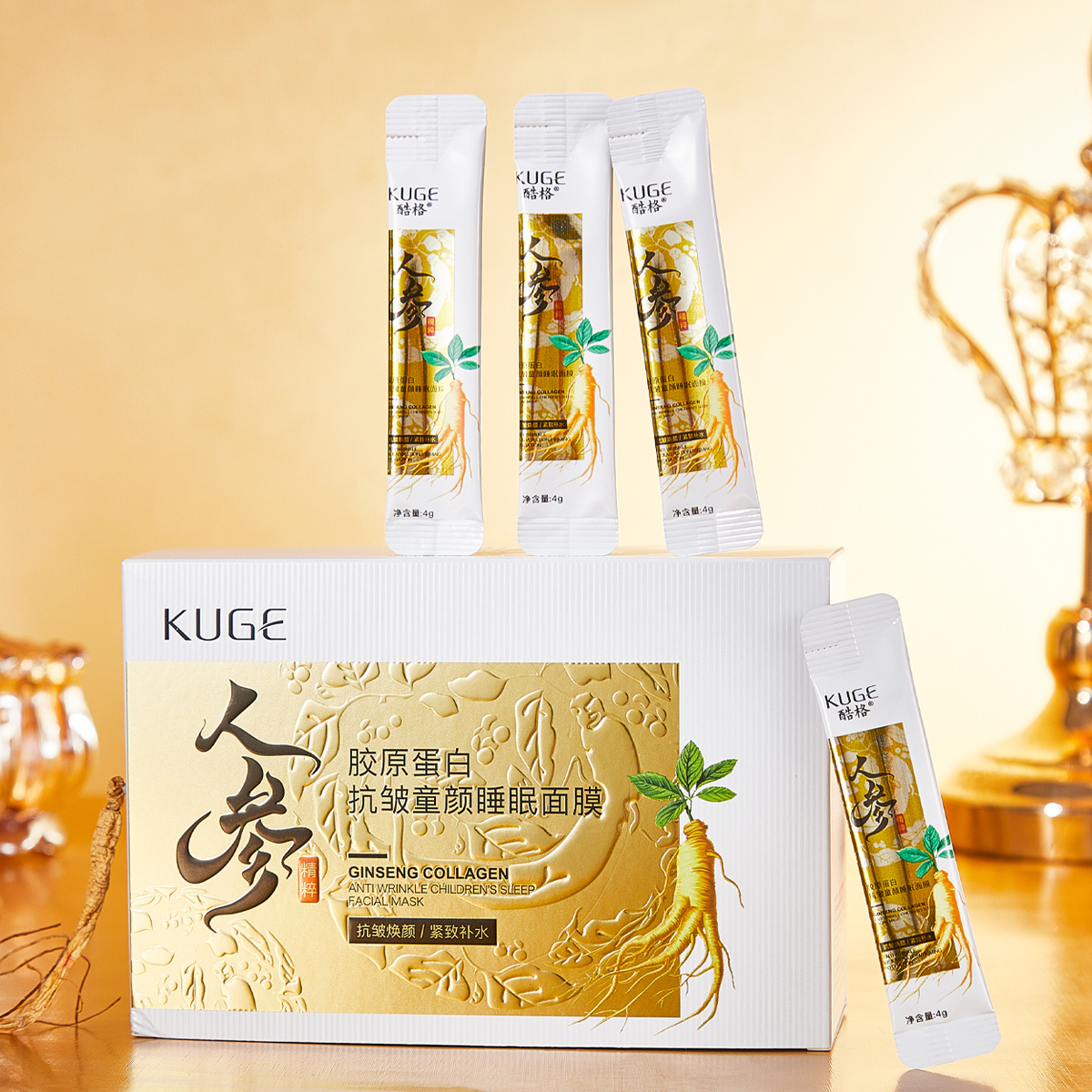 【好物】【拍一发3】酷格  人参胶原蛋白抗皱童颜睡眠面膜