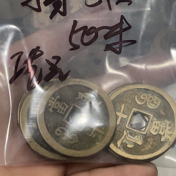 仿古工艺品50米包邮