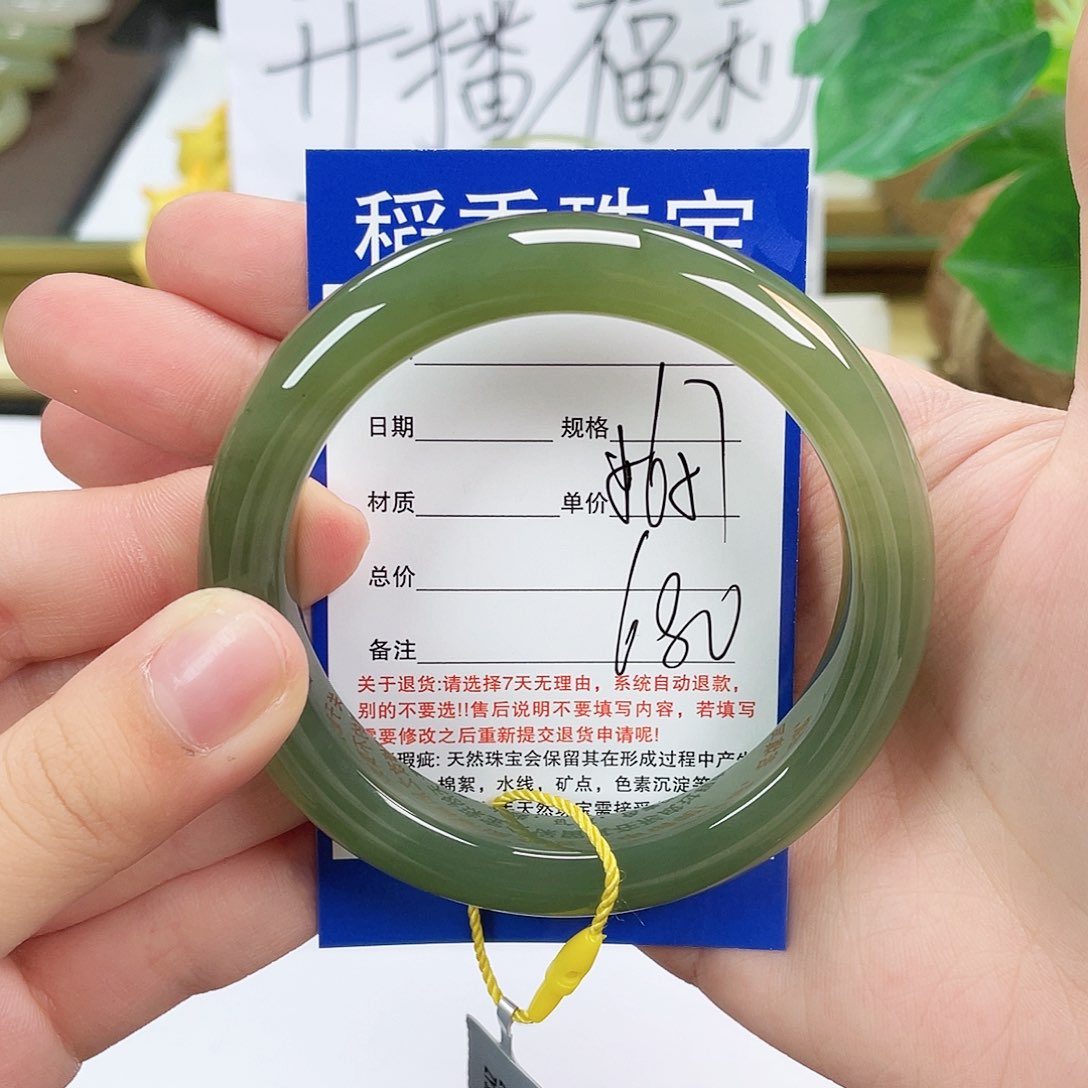 和田玉手镯未镶嵌