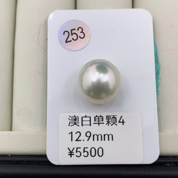 海水珍珠颈饰未镶嵌澳白宝石光