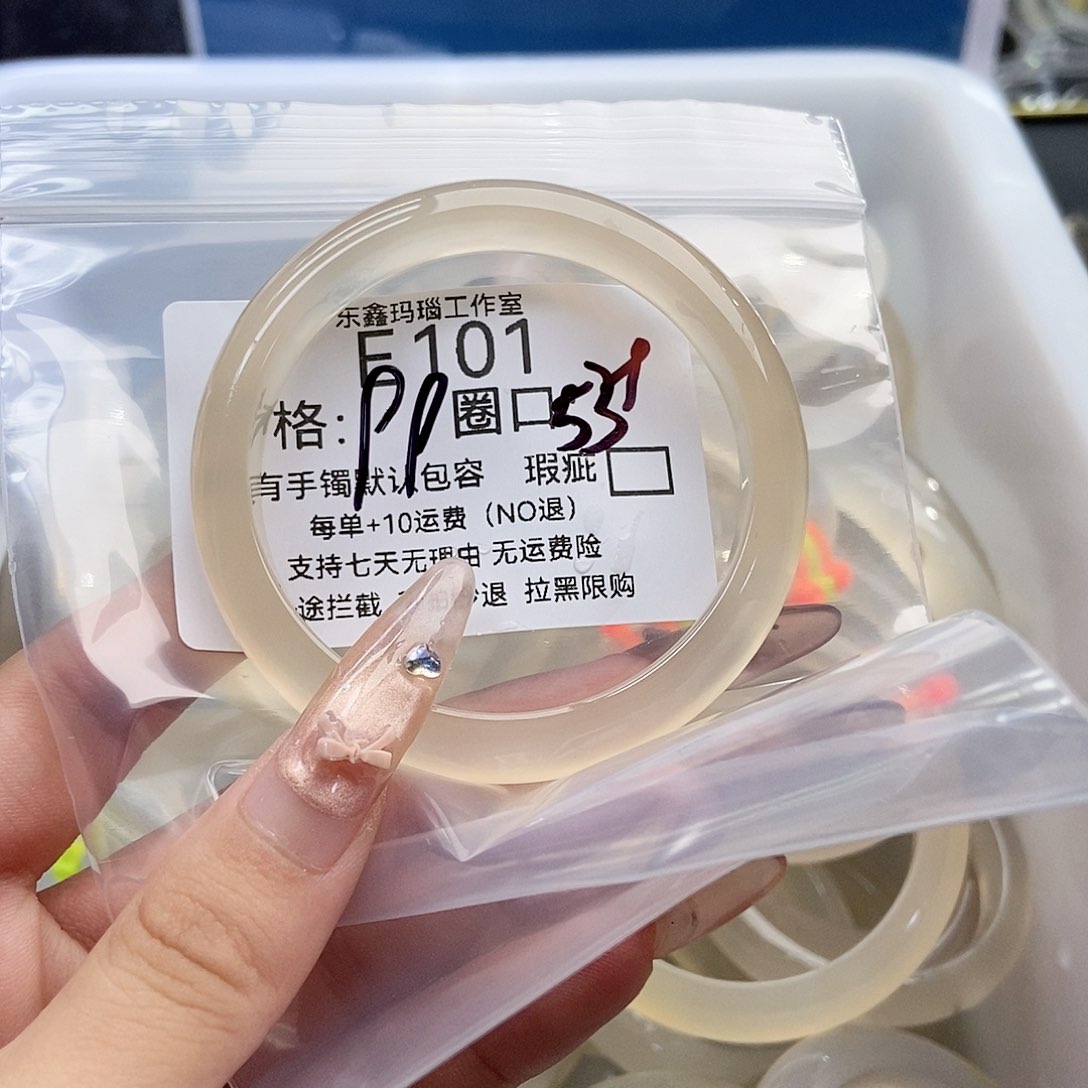 手镯玛瑙/玉髓未镶嵌怿*101