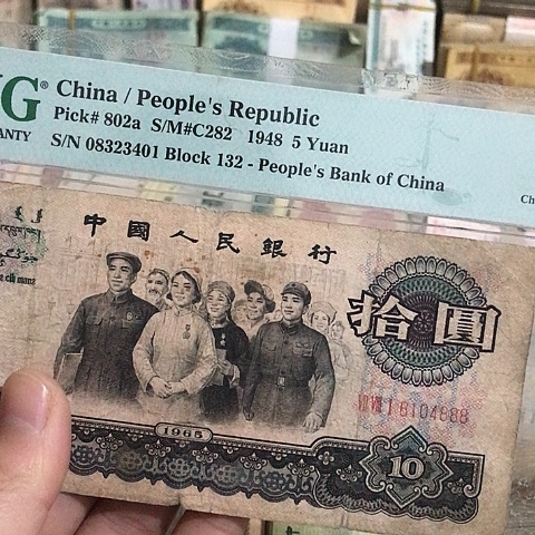 1张退市旧票福利品888