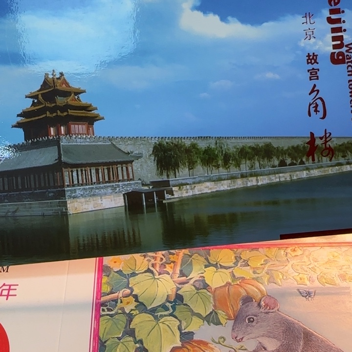 其他普通金属故宫明信片