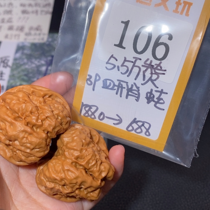 【闪购商品】文玩核桃吊坠106四开背肌肉蛙