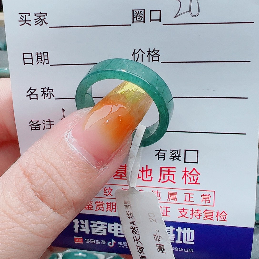 翡翠未镶嵌戒指戒指翡翠