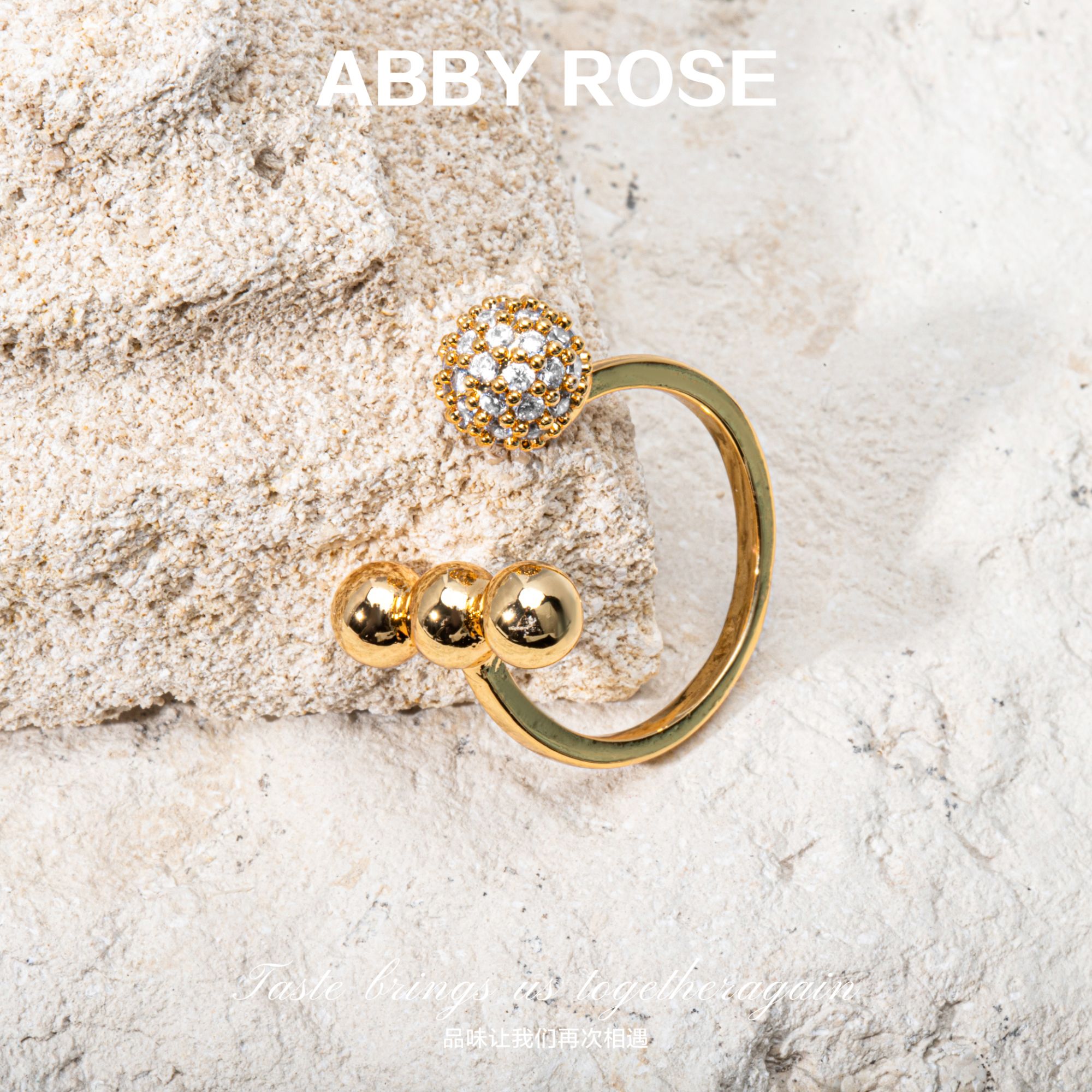 ABBY ROSE轻奢小众设计感圆球开口戒指170B4