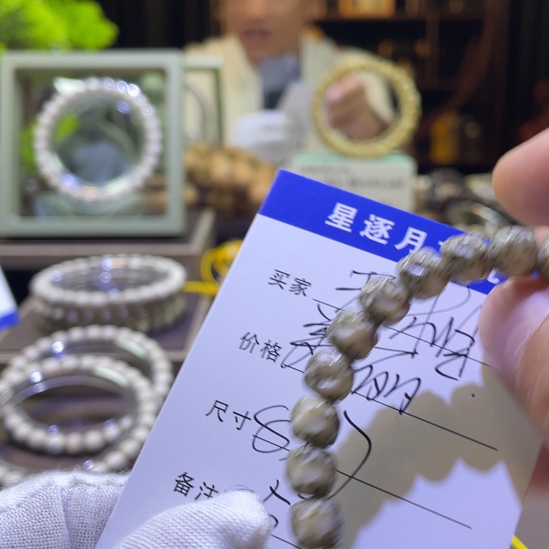 吊坠星月菩提无相057