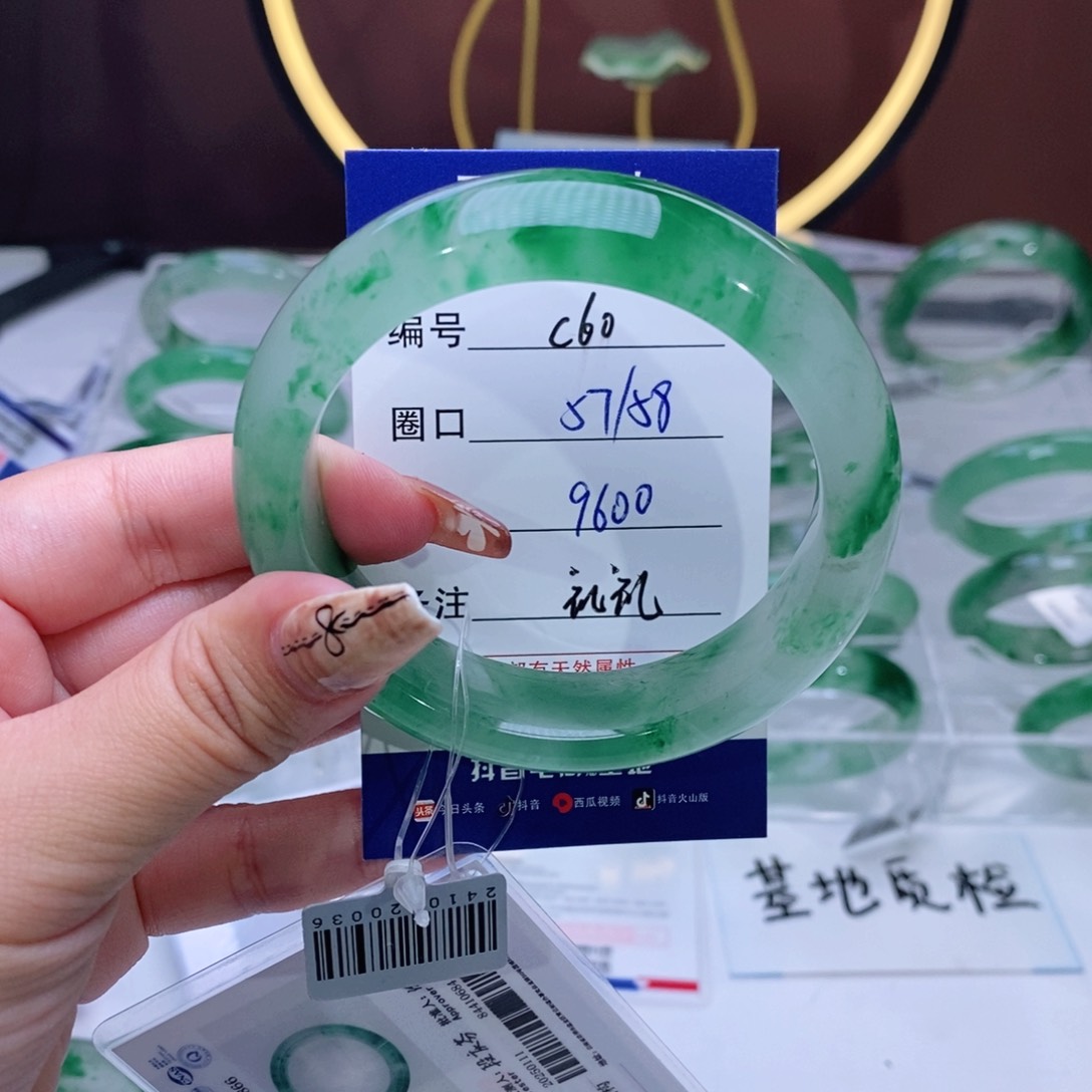 石英质玉手镯未镶嵌时***年