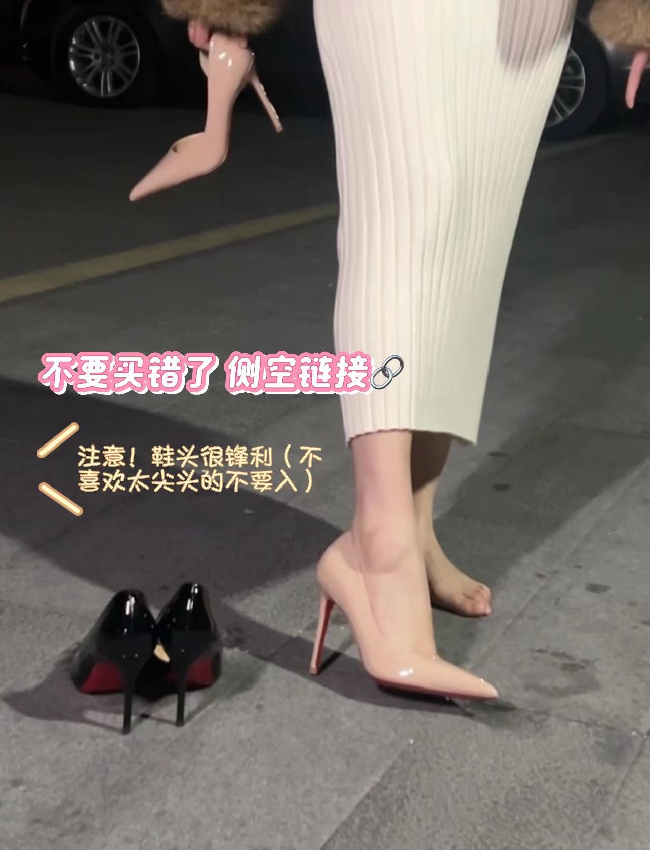 珍珠家视频同款【红底侧空】细跟高跟鞋(浅裸色，脚宽可入）