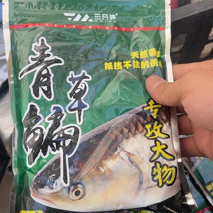 三分钟青草bian发5板14