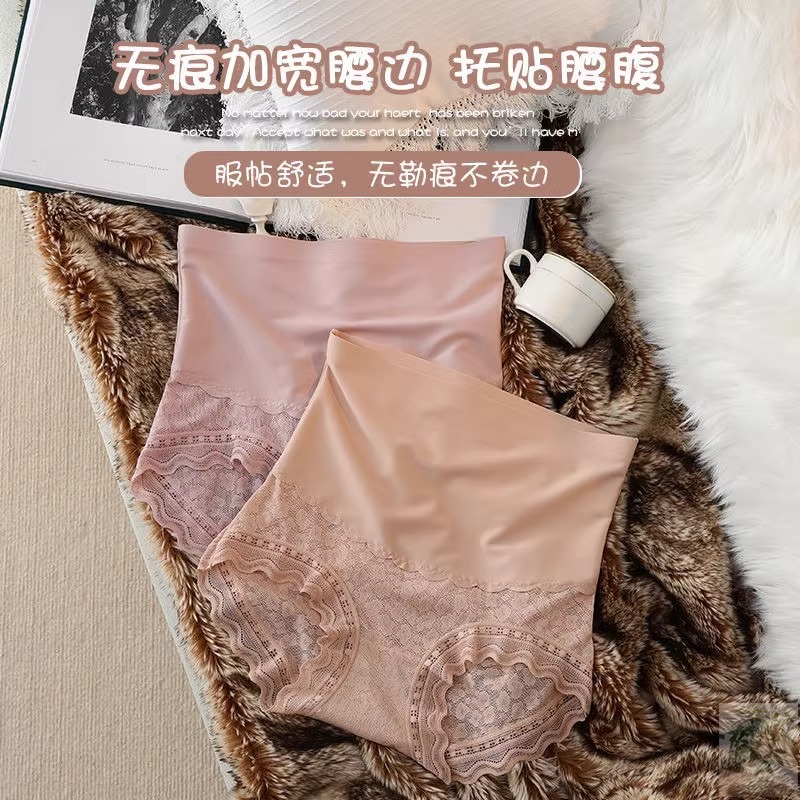 魏美人轻奢蕾丝高腰无痕微收腹束腰内内孕妇金曼丽莎私物馆收腹裤