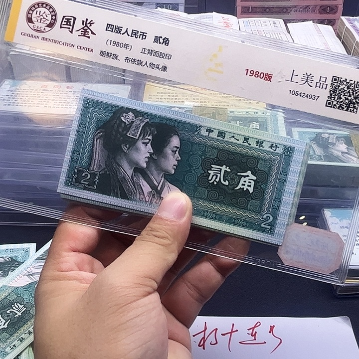 阿强直播间8002标十连号豹子号111