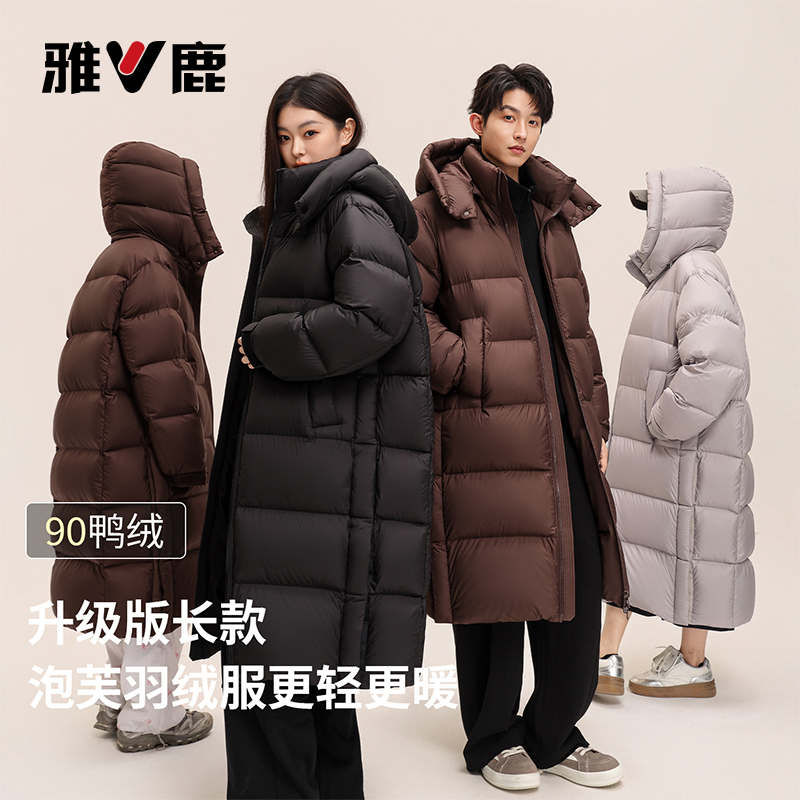 雅鹿连帽情侣时尚秋冬加厚保暖过膝长款羽绒服