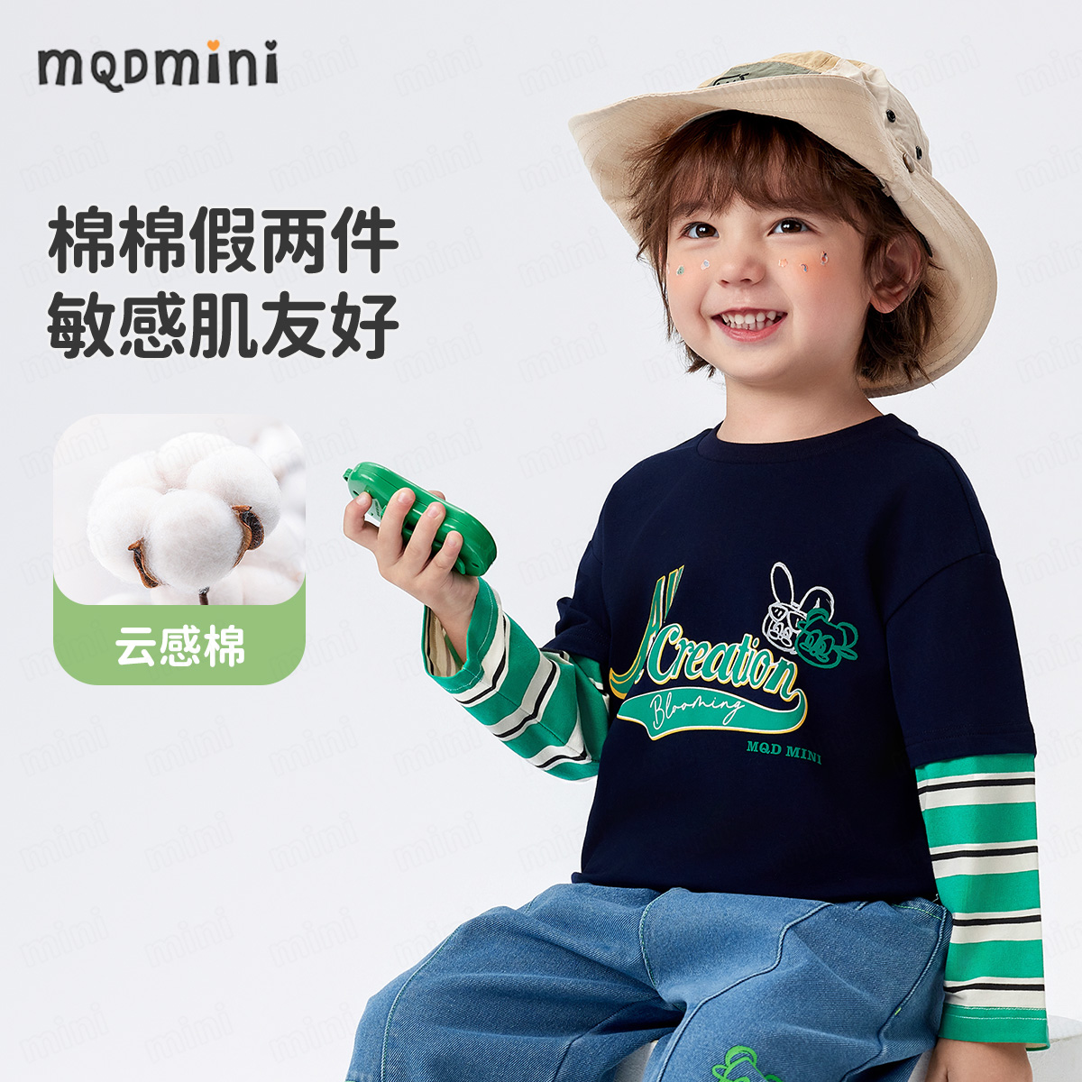 MQDMINI【5A抑菌】儿童t恤秋季新款童装男童长袖假两件条纹拼接宝宝