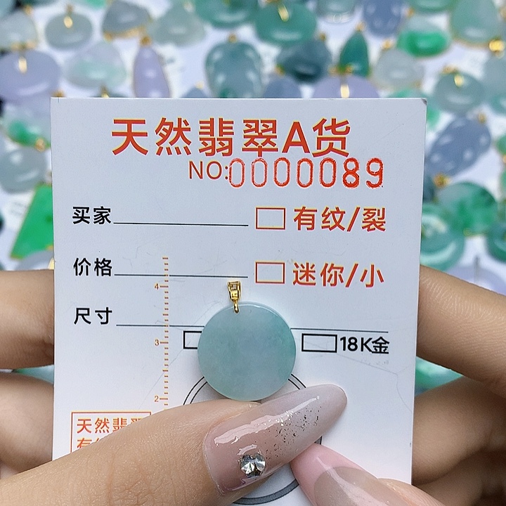翡翠颈饰18K金镶嵌翡翠