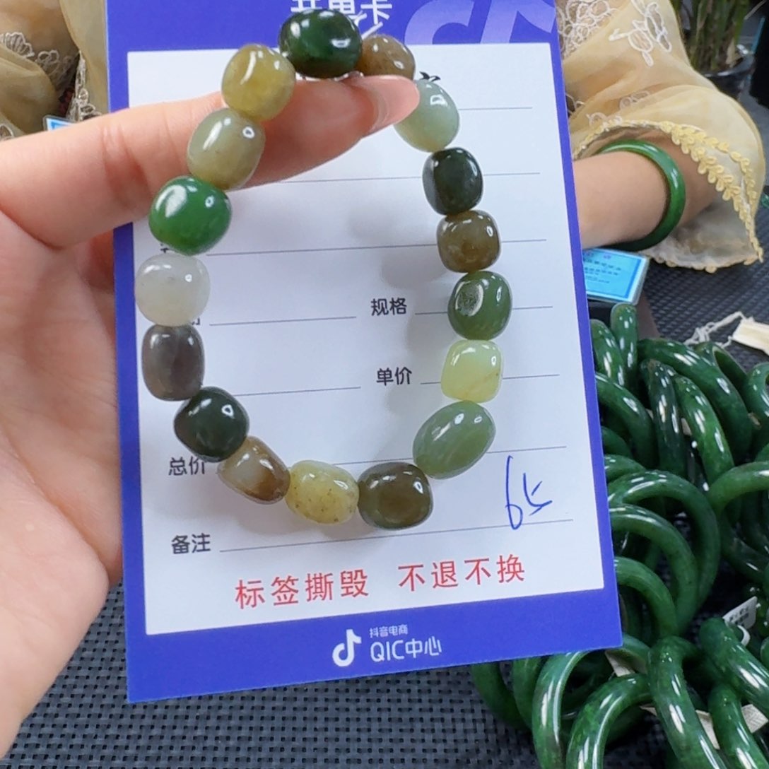 手链未镶嵌和田玉