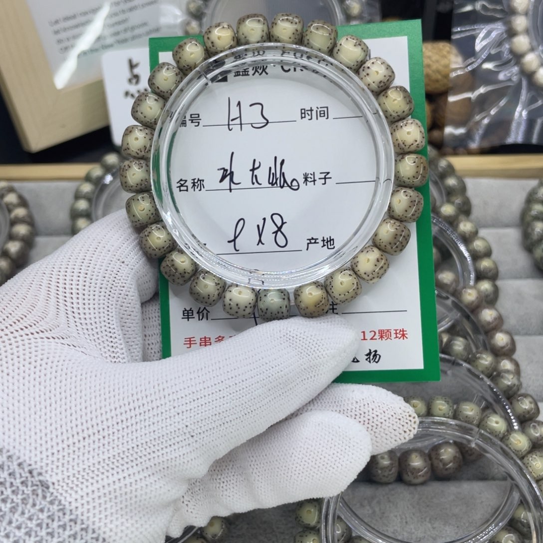 星月菩提手串H大眼