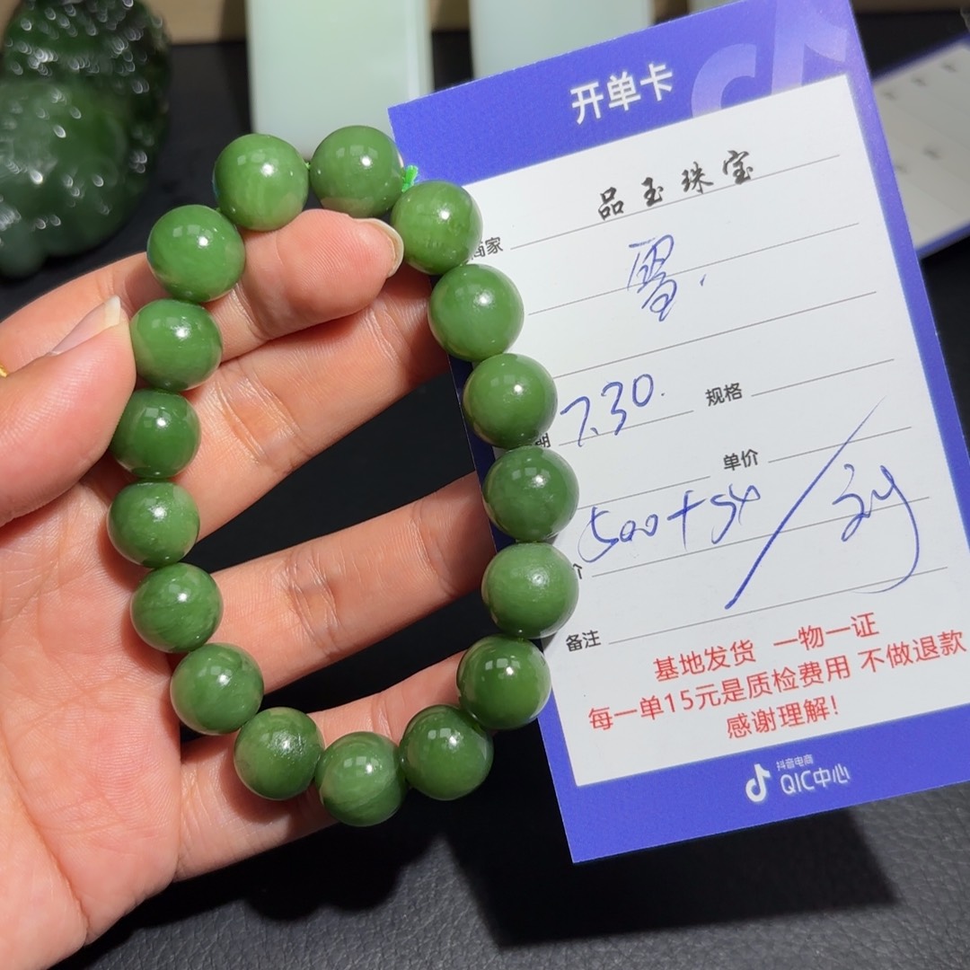 和田玉未镶嵌颈饰雪**鹰