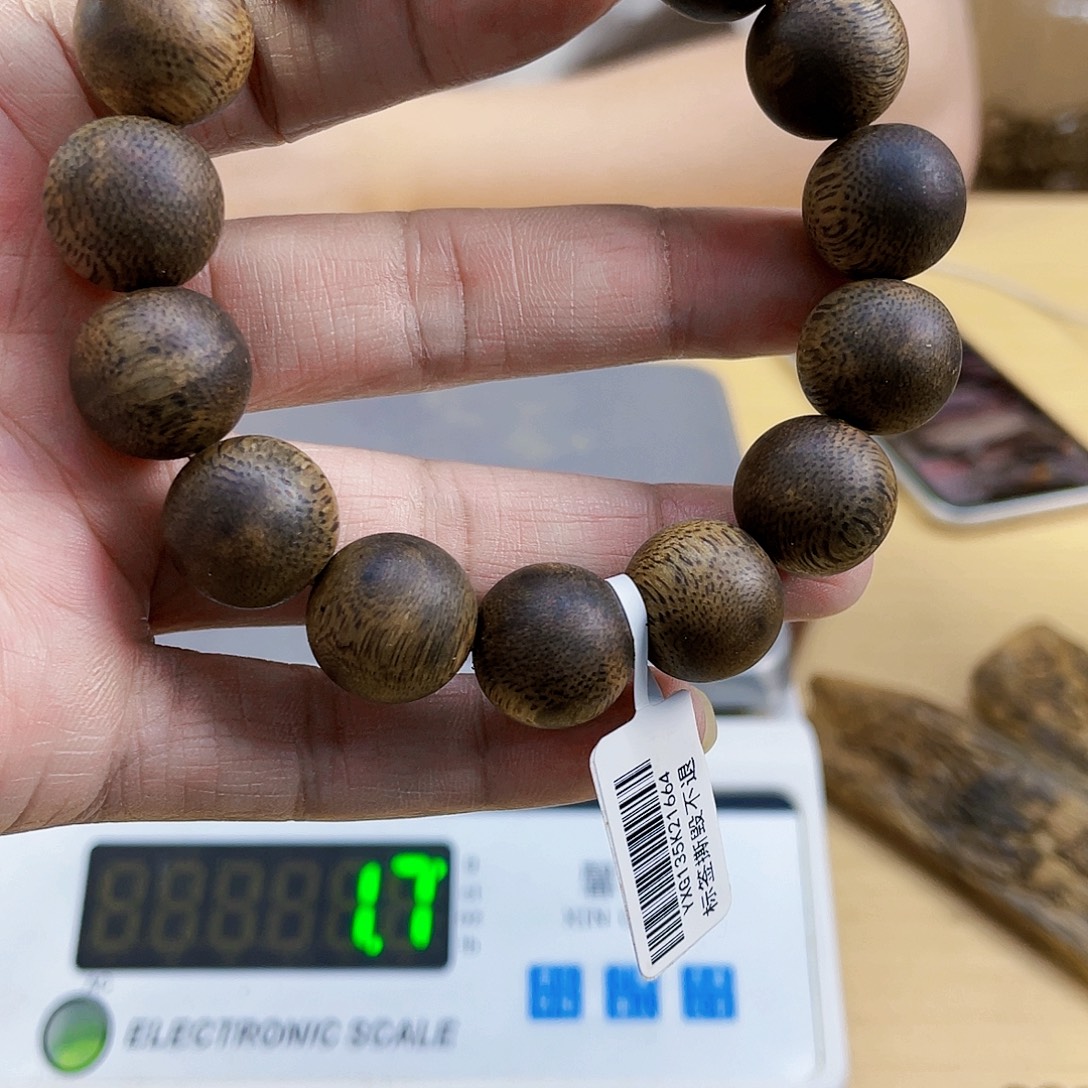 古****沉香沉香碎屑海南白棋圆珠单圈1.5/24克+多样性发一