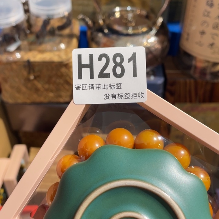 鱼***鹰陶瓷定向闪购链接