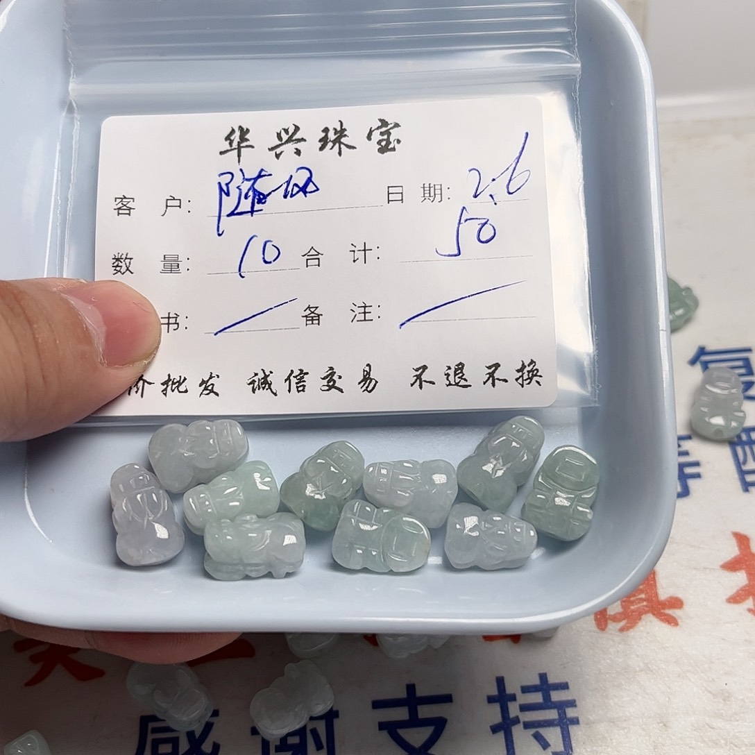 翡翠颈饰未镶嵌随**过