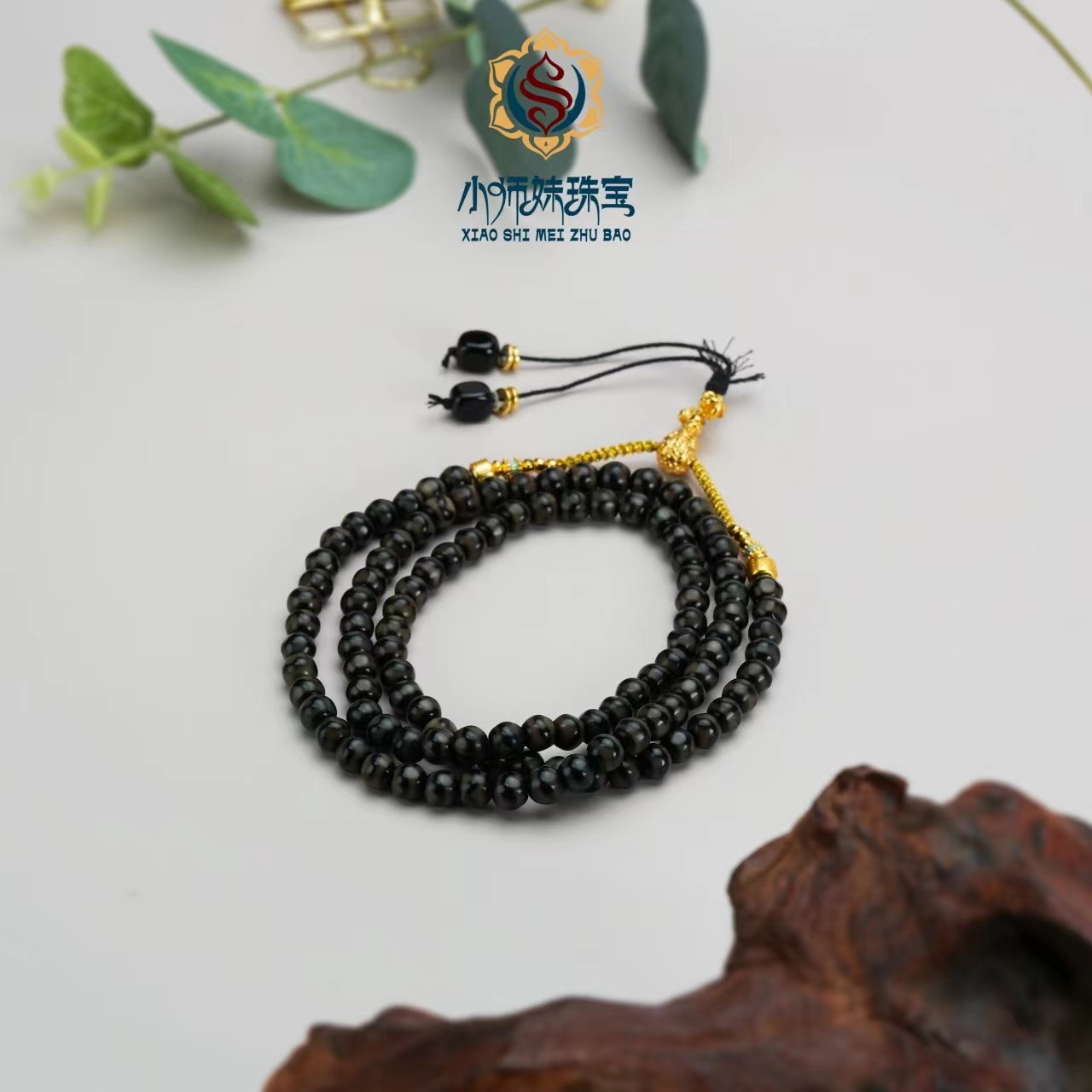 扶摇臻选|聚缘藏药108牙牙多圈吊坠