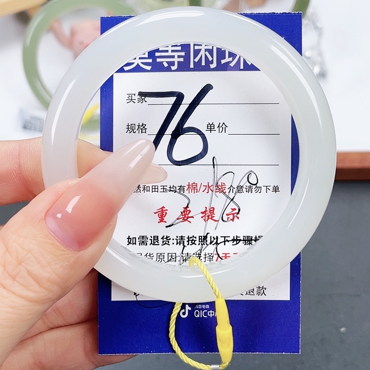 和田玉手镯未镶嵌