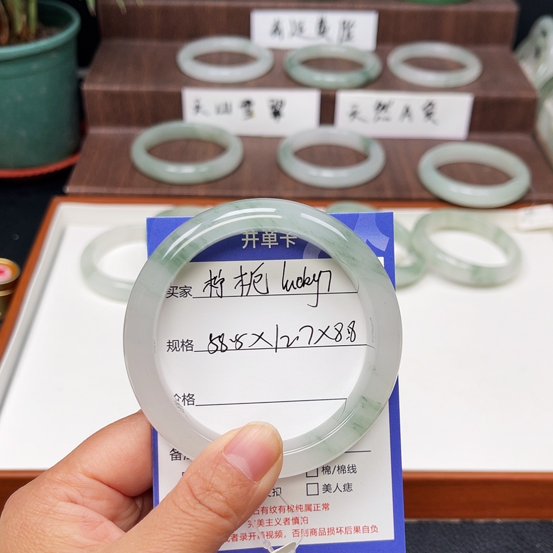 柠***y石英质玉（金丝玉）未镶嵌手镯