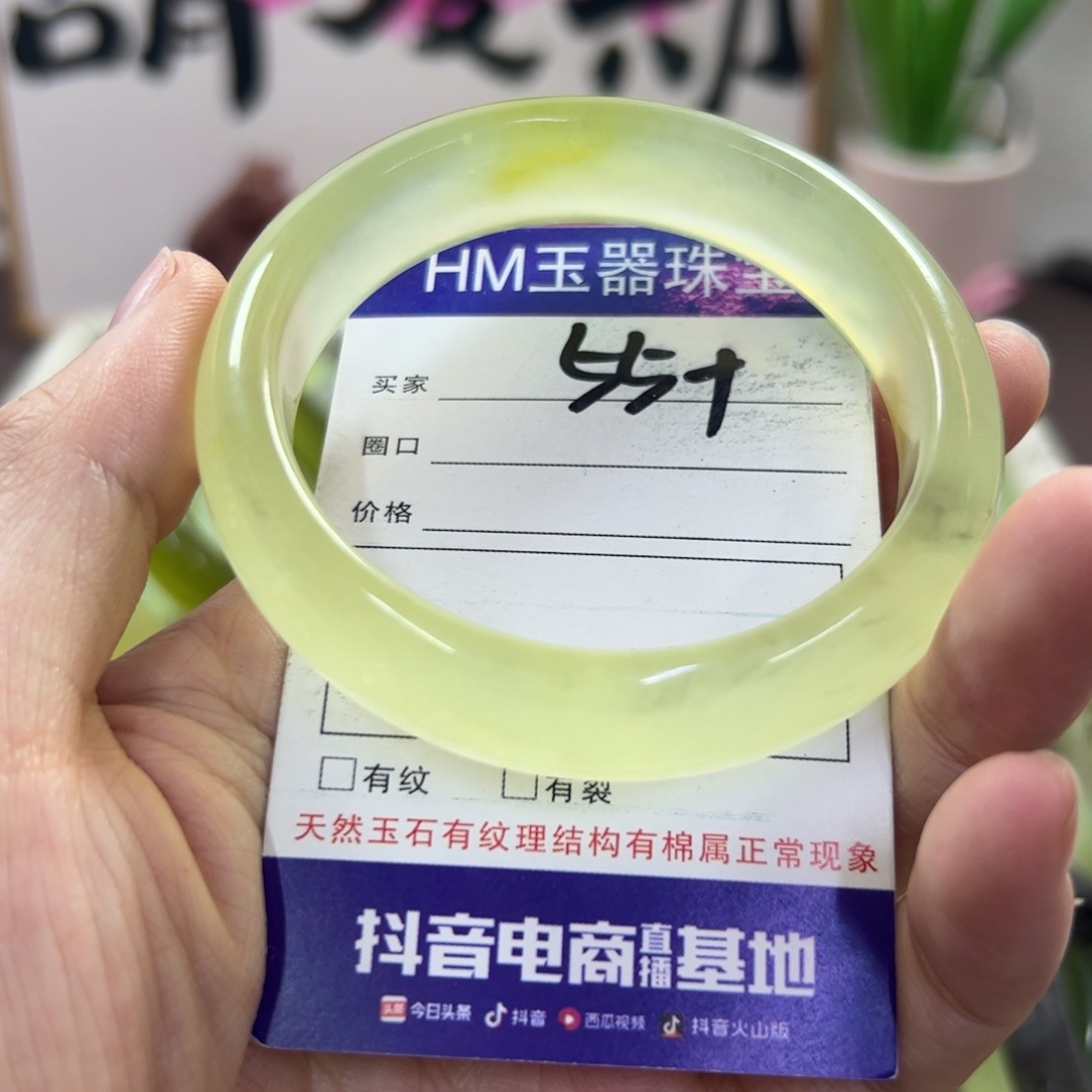 蛇纹石玉手镯未镶嵌6