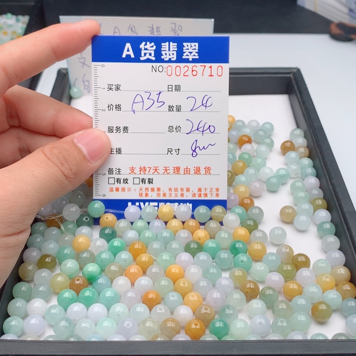 大***琳翡翠未镶嵌手链多样性