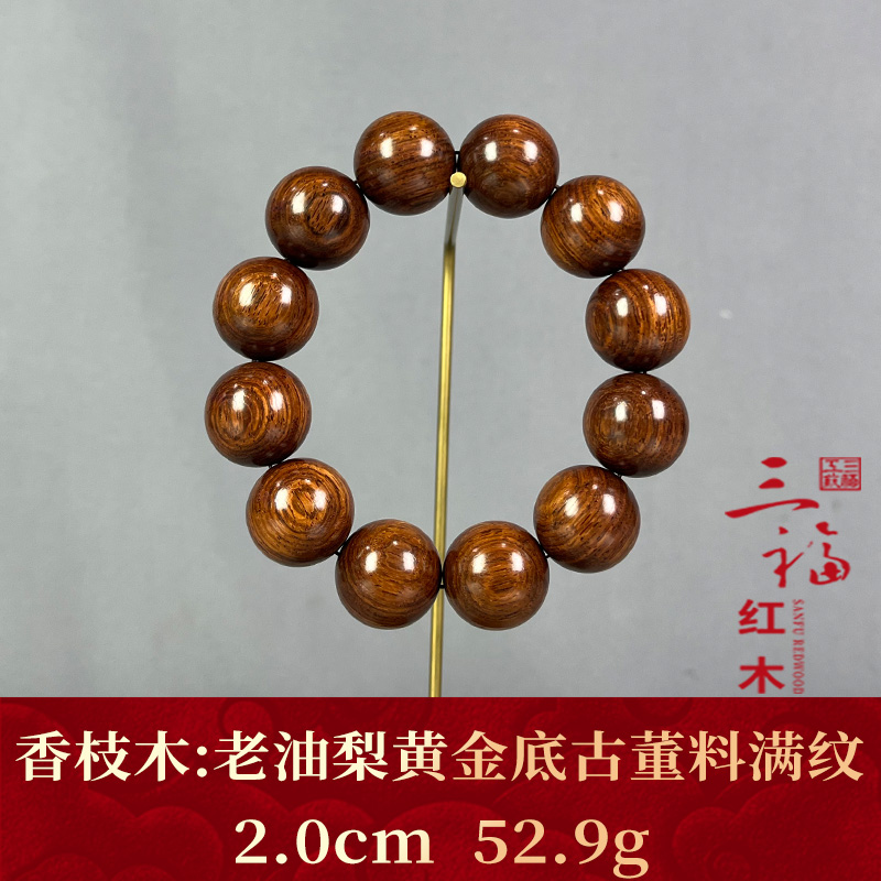 124735 老油梨黄金底古董料满纹 香枝木