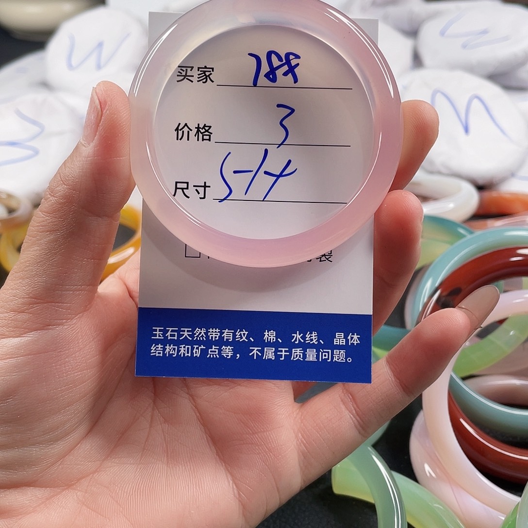 玛瑙/玉髓手镯未镶嵌