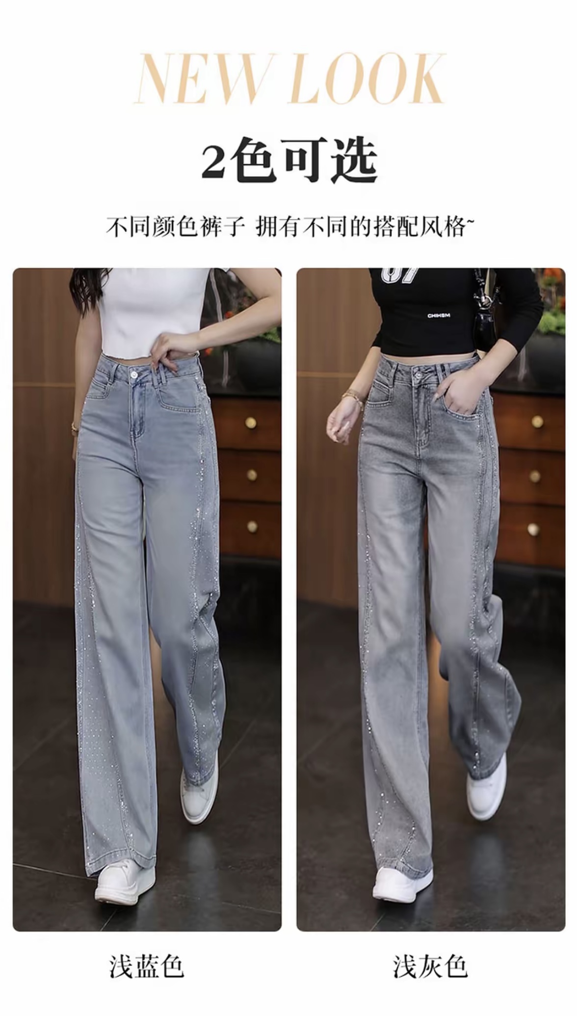 设计款高腰女牛仔裤高腰直筒裤显瘦艺术流浪风烫钻窄版百搭