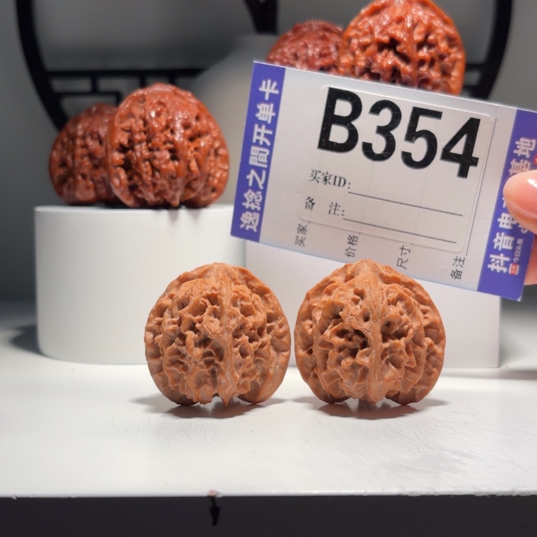 文玩核桃吊坠354号-逸捻橙皮苹果园A -尺40