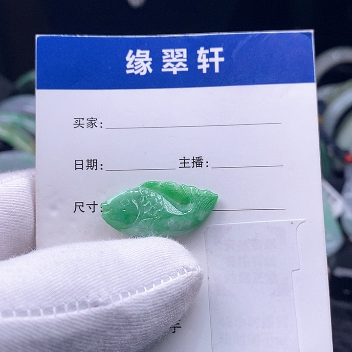 翡翠颈饰未镶嵌年年有余