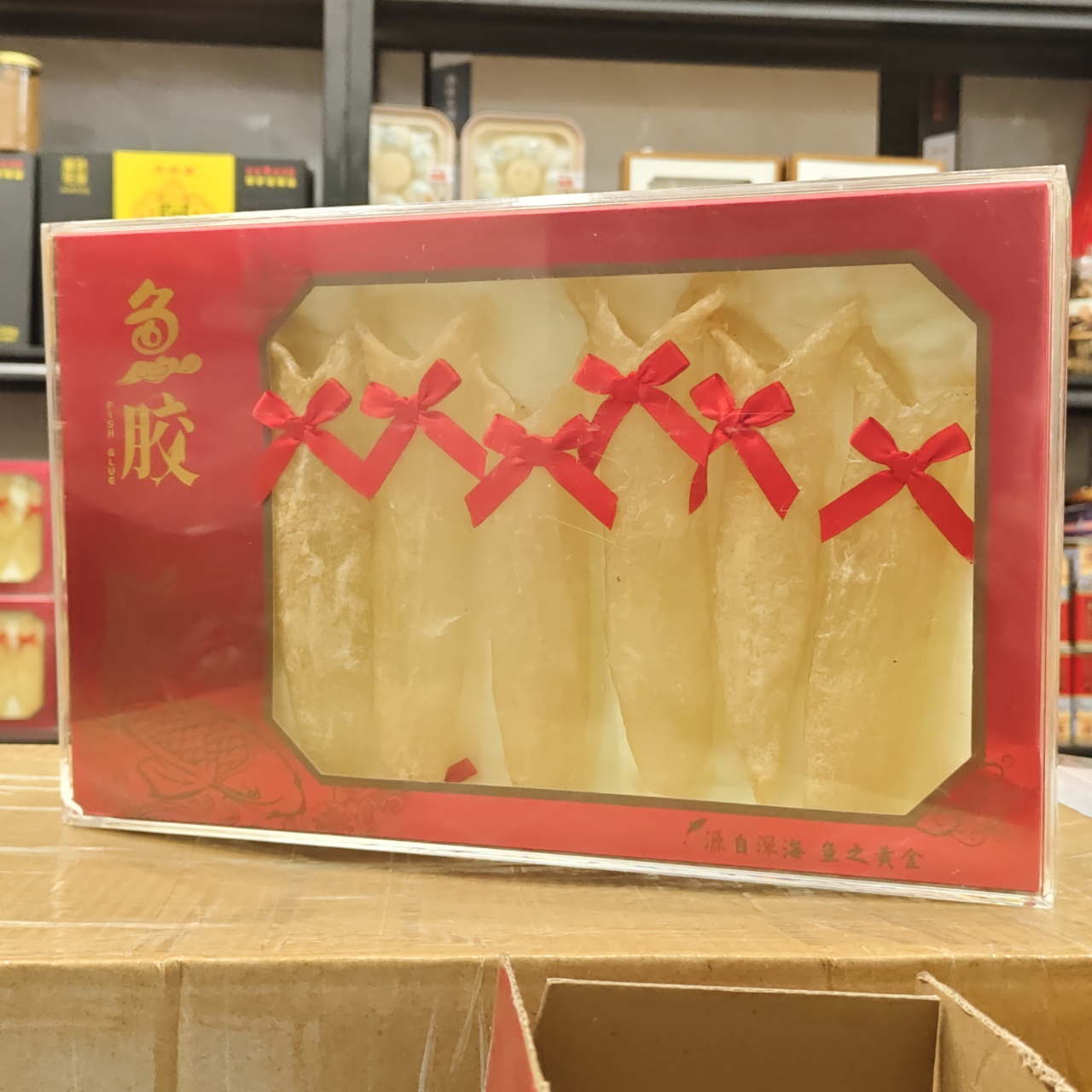 黄花胶臻养精选干货 大只鱼胶送长辈首选营养高0添加煲汤到手两盒