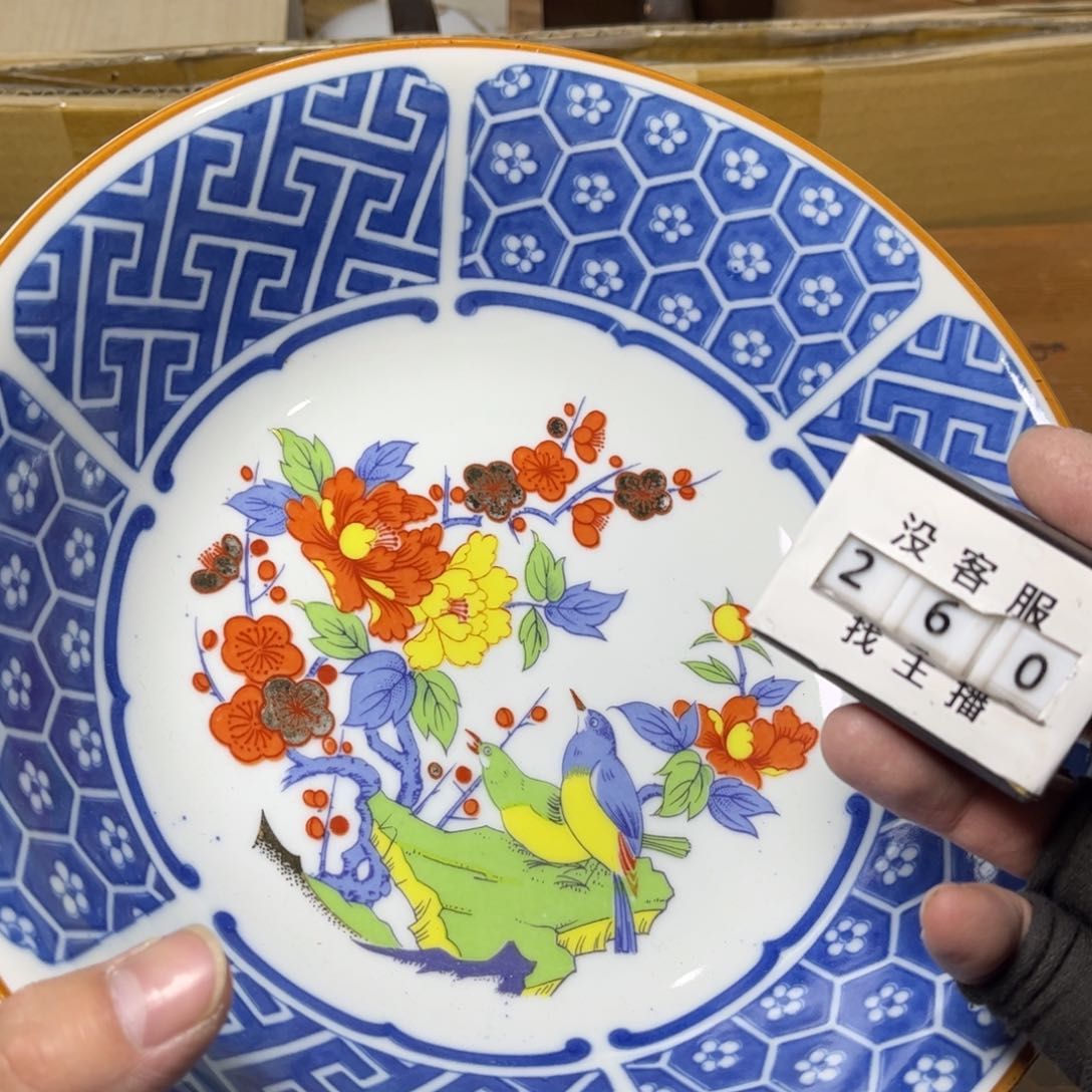 瓷片/中古商品非全新，下单找主播看细节 