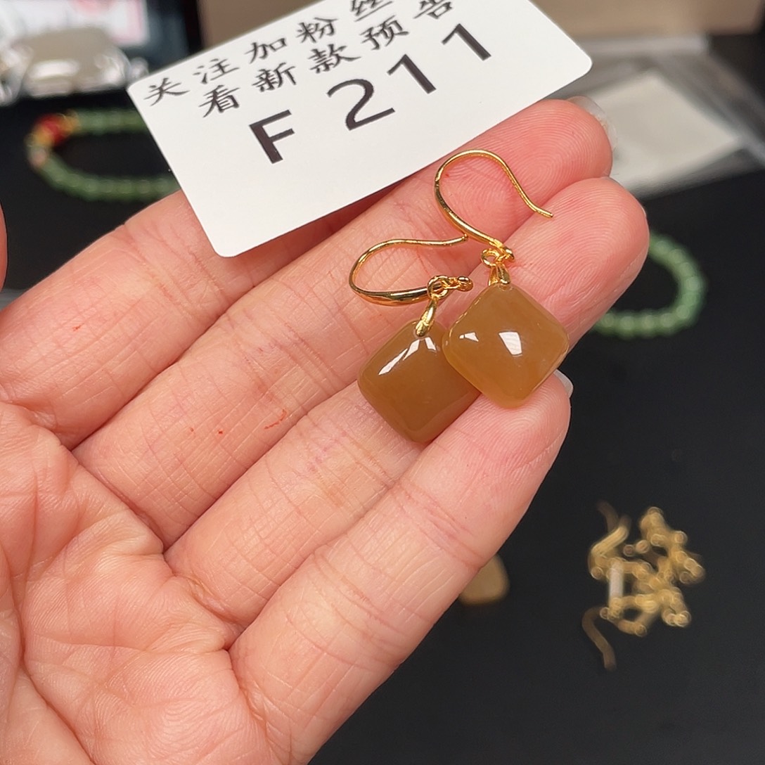 和田玉珠宝半成品未镶嵌F211