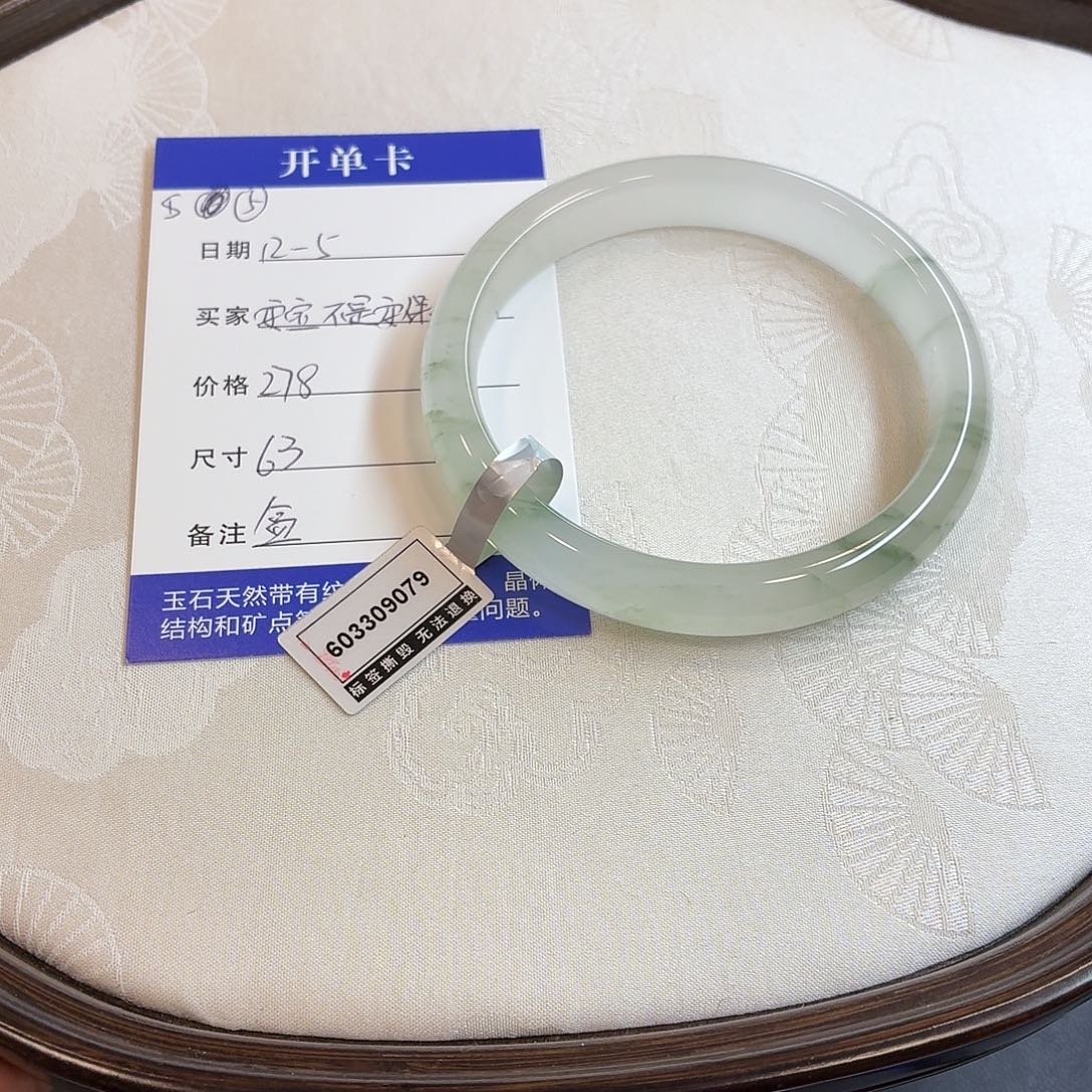 石英质玉未镶嵌手镯