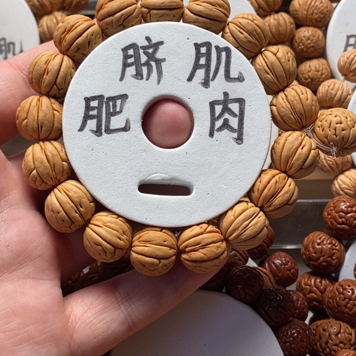 吊坠桃核我**～精品桃核