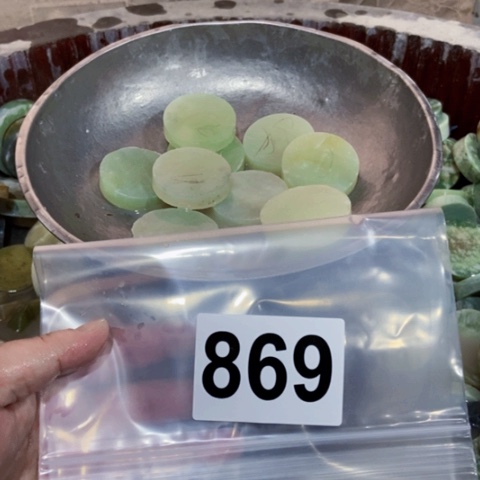 【闪购商品】蛇纹石玉珠宝半成品未镶嵌