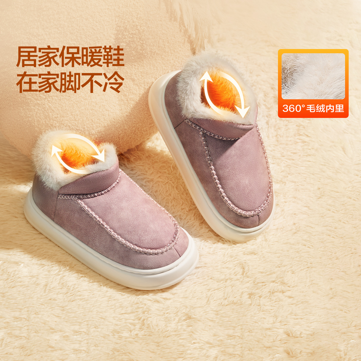 【年终节好物】足力健冬季室内家居情侣保暖棉拖鞋厚底全包跟防滑