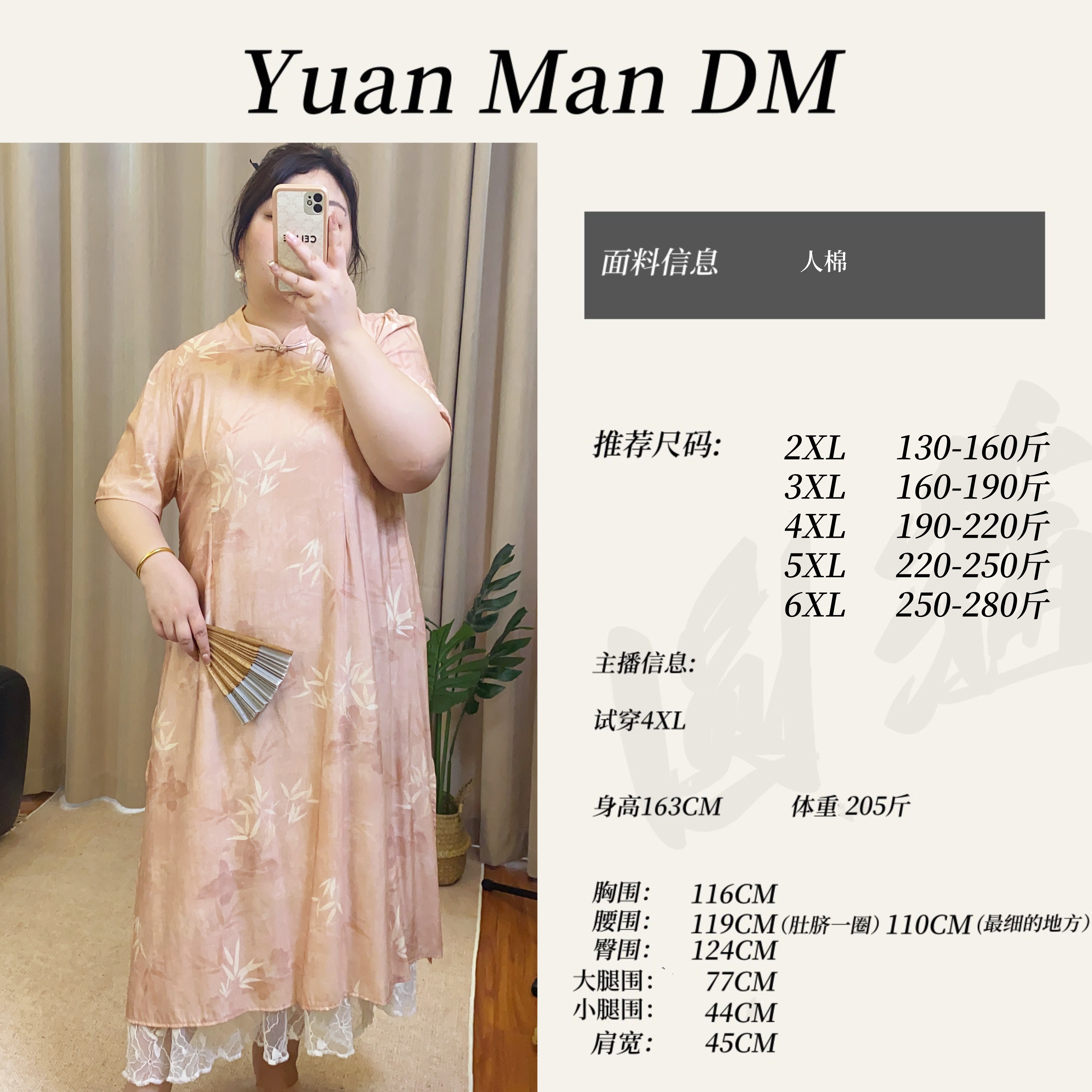 【圆满】大码女装胖mm夏新款显瘦新中式复古改良旗袍国风连衣裙