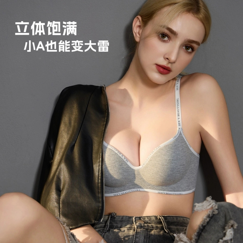 【厚5厘米】早春新款聚拢显大文胸立体无痕上托内衣小胸秘密武器