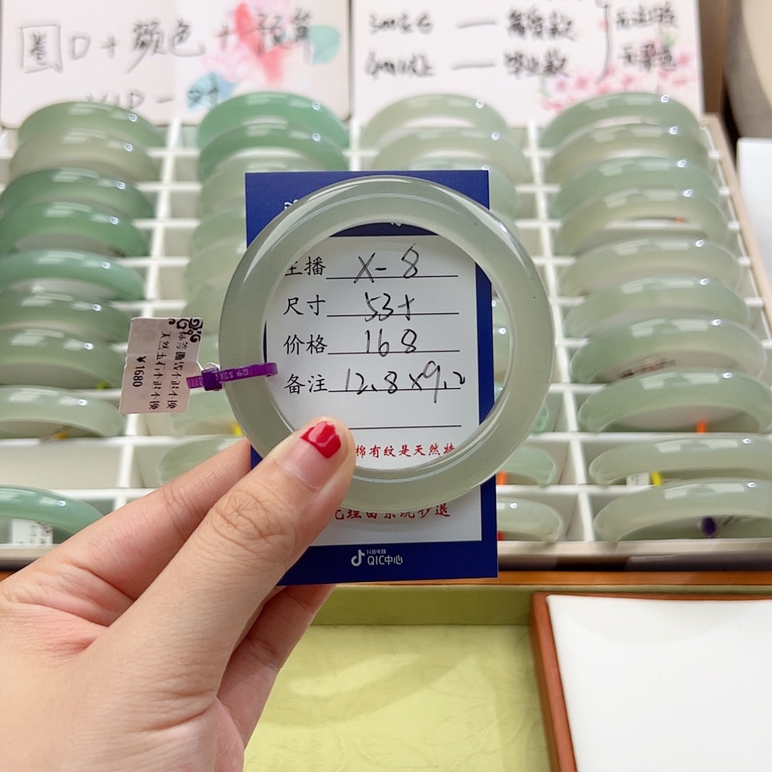 叫***鱼未镶嵌手镯东陵石